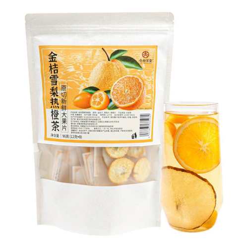 ���ѩ���ȳȲ��и�ˮ������ˮ�Ƚ��ѩ���ȳȲ衾1�����  24.9Ԫ