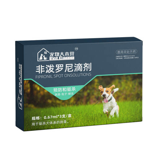 ����ר������ҩ������һ��9֧װ3֧  14.8Ԫ