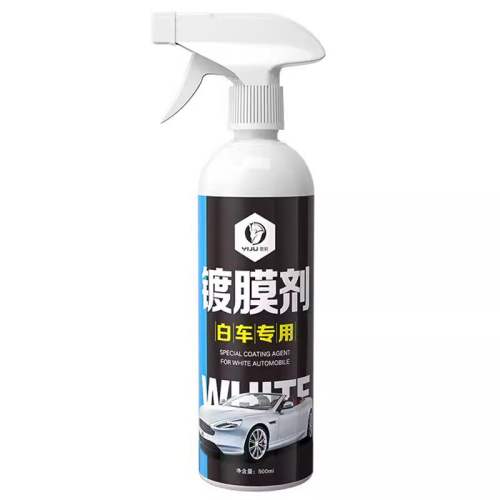 ���׳�ר�á������������۶�Ĥ���׳�ר�ö�Ĥ��500ML ����ë����  29Ԫ