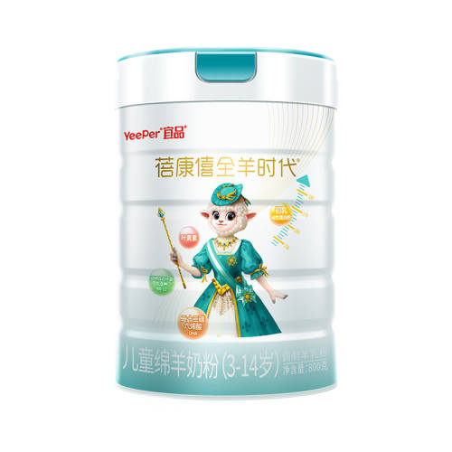 ������������Ա�������Ҷ�ͯ�ɳ��̷�800g/700g ������Ա��ֵ��� 2�� 1�� 158Ԫ