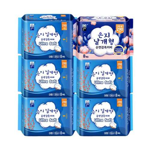 ��֥�����6�������װ��������ҹ��6����290mm��48Ƭ  66Ԫ