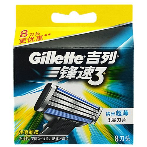 ���з���3��Ƭ���뵶�ֶ���ʿ�κ�����������ԭװ��ͷ��ʽ�޵��� ���з���3��1���ܵ�ͷ�� 34.2Ԫ