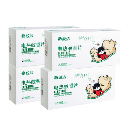 ������Ƭ����װ��ζ���õ�������Ƭ����Ƭ����Ƭ���޶�Ӥ���и� 60Ƭ 14.8Ԫ