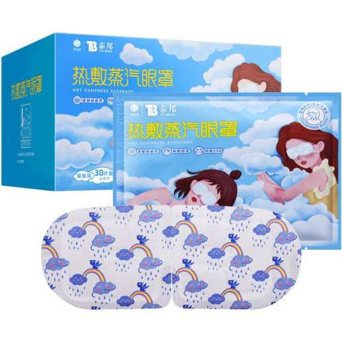 ���ϰ�ҩ�������ֹٷ���Ʒ�����㿧��ζ�����ϰ�ҩ����30Ƭ/��  32.9Ԫ