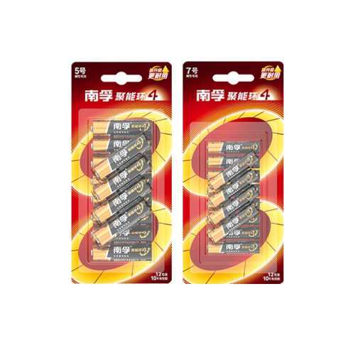 ����5��7�ŵ��������ң������5��AA���4��  11.9Ԫ