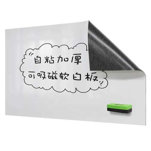 ǽֽ��ͯ��ѧ����д�ְ���Ƴ�60x30cm ��ճ�������װ壨���װ�ʣ�  8.91Ԫ