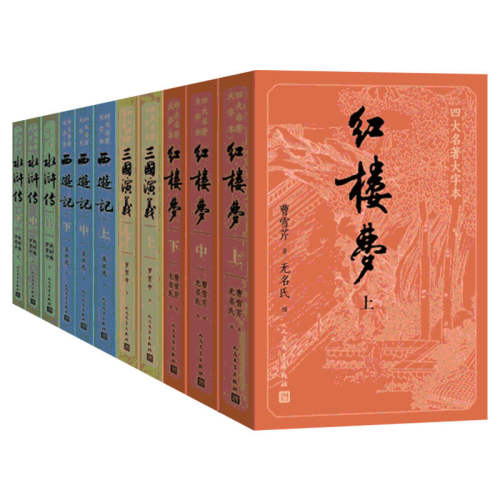 ���ּ��±�����ͼ��ȫ��ԭ��11�᡾���ְ桿��������(2��)������ѧ������  127.38Ԫ��3��(��42.46Ԫ/��)