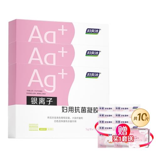 ���׽�����Ů˽���־�ɱ�������Ӹ��ƿ�������Һ˽�ܱ����ٷ���Ʒ1��  18.9Ԫ(��88VIP 95��)