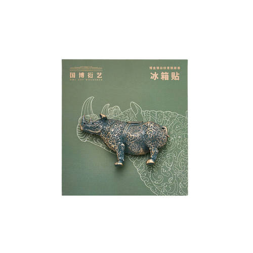 �й����Ҳ������֬�����������ͭϬ�������  49Ԫ