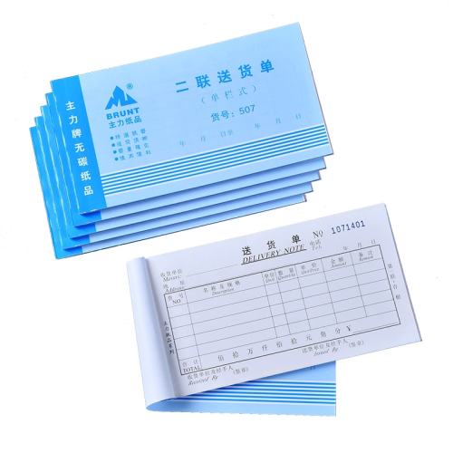 �����ͻ�������������ʽ��̼��д507�����ͻ�����������5��  8.9Ԫ