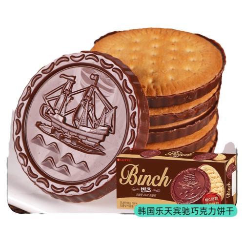 ����������������ɿ������ɱ����ɿ�������102g  9.5Ԫ