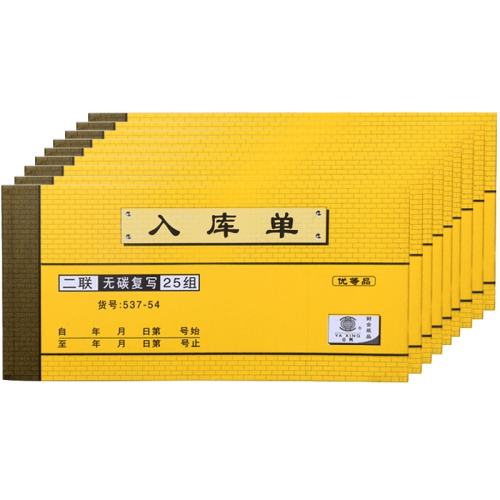 10�����ⵥ��ⵥ���������������ⵥ/60k/10��װ  7.5Ԫ