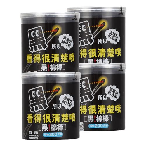 ������watsons��Ԫ200֧4���ް�200֧X4  172.7Ԫ��5��(��34.54Ԫ/��)