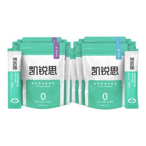 ����˼è��è��Ӫ��ʪ����ˮ��������ë������ʳ������ 30֧  22.9Ԫ