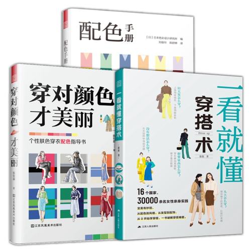 һ���Ͷ�������+��װ��ɫ�ֲ�3��һ���Ͷ�������+���Ҵ�����׼���ר��ɫ  89.6Ԫ��2��(��44.8Ԫ/��)