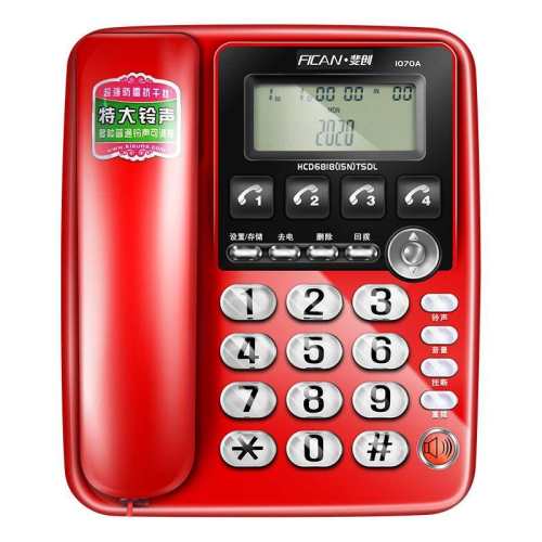 쳴��̶������������ش�����һ�����ŵ绰����������ð칫���� 8003-��ɫ������ר��-����ʾ�� 33.1Ԫ