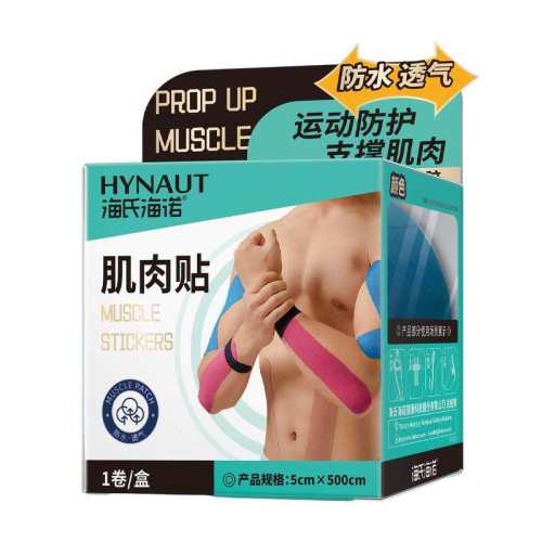 ���Ϻ�ŵ�˶�Աר�ü������˶�������������Ч���������������ܲ�����ɫ  9.7Ԫ