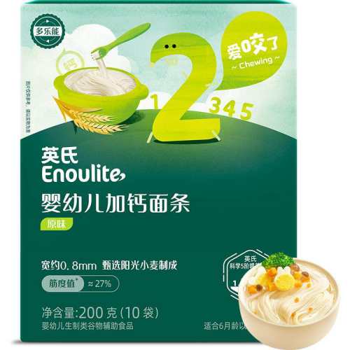 Ӣ��Ӥ�׶�ԭζ���������桾2��7-9��+��10cm����-ԭζ20g*10С�� 1��  6.9Ԫ