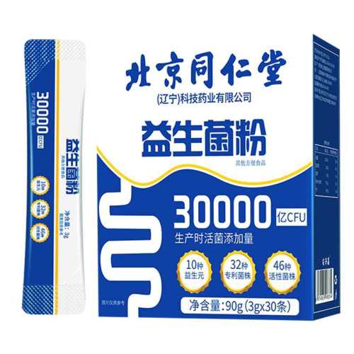 ����1��1����ͯר������������ɫ  45.9Ԫ