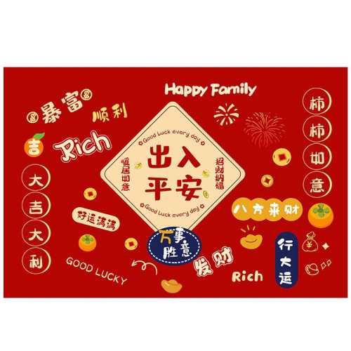 ϲ���뻧�ŵص����ط����������긣��-����ƽ�� 50X80����  13.36Ԫ