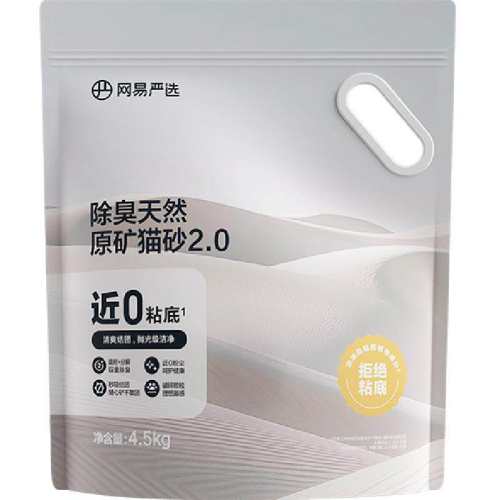 ������ѡ������Ȼԭ��èɰ�����㳹�ס���ζԭ��èɰ 18kg  59Ԫ