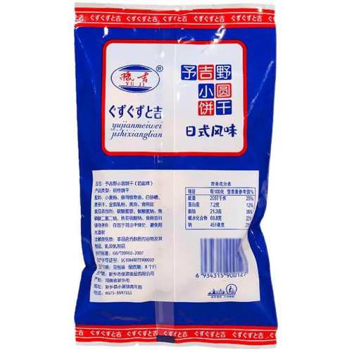 ԥ��СԲ������ʽ����ζ��ʳ���䡾���ʡ�СԲ��50g��50g����100g/����  22.5Ԫ��5��(��4.5Ԫ/��)