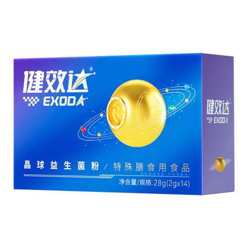 ��Ч�ﾧ��������������ʳ��ʳƷ�ɿ���ɫ  158Ԫ