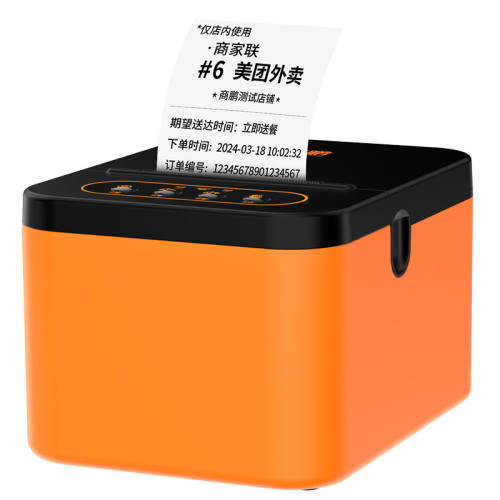 ����������ӡ�����ž����������Ͷ���ô���ö�ƽ̨ȫ�Զ��ӵ���ֽƱ�ݳ���58mm���������ֻ�wifi����4g�򵥻� ��Ʒ��WiFi+��������+��˺ֽ�� 149Ԫ