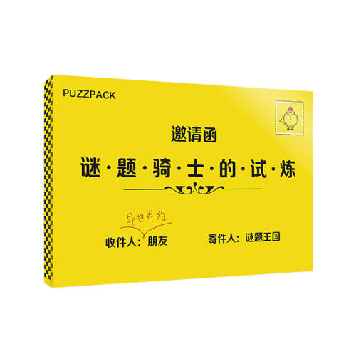 ����֮��������ʿ������Ȥ����Ȥζ��������籾������ϵ��˺���������ʿ������  18Ԫ