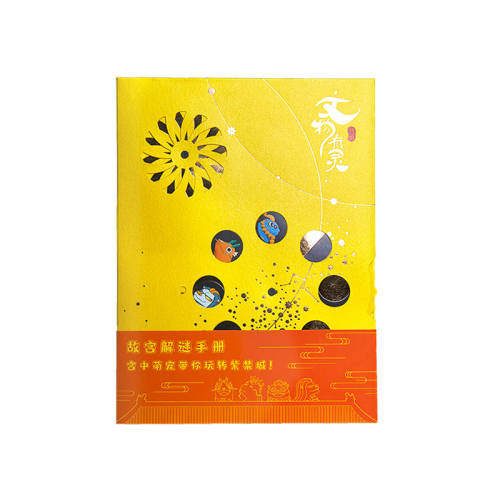 ������Ϸ����֮�ҹʹ����κ����������顤�ʹ������ֲ�  18Ԫ