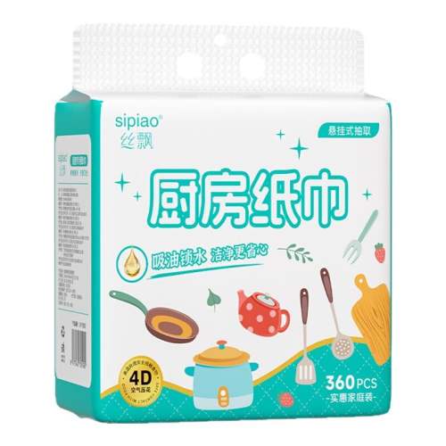 ˿Ʈ����ר�����ֽ�����ò���������ֽĨ����ʪ����ֽ����ʽֽ���ײ�һ  4.99Ԫ