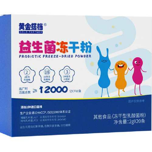 �ƽ���ͯ������������upƢθ��1�л���װ��12000�ڻ�� 3��  34.9Ԫ