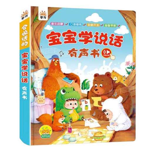 ����ѧ˵��0-3���������ɶ�ͯ����������˵���������������ߡ�����������ɡ�40������27ҳ����  20.3Ԫ