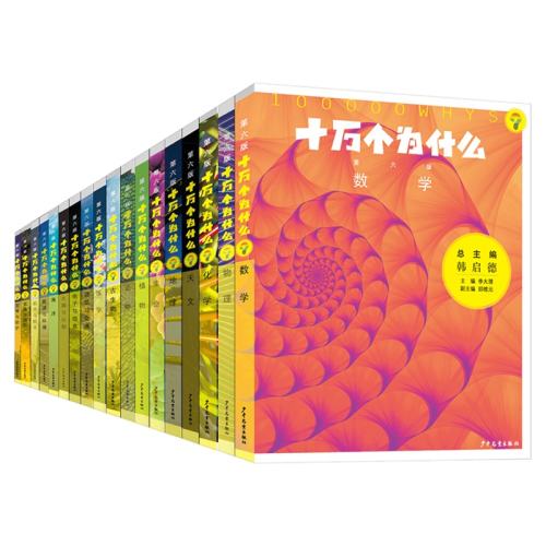 �°�����Ƶʮ���Ϊʲô��6��ʮ���Ϊʲô �������棩  409.45Ԫ