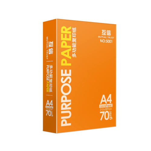 ���ڲ�������������˫���ӡa4ֽ��70g���ʡ��й��졿70��A4ֽ1��450��  13.4Ԫ