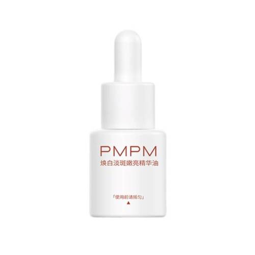 ��U�ȡ�PMPM���׵�������������5ml���׵�����֤�������5ml  9.98Ԫ