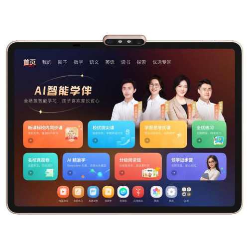 ѧ��˼ѧϰ��T4�콢ȫ������85�ۡ���ֵ������ѧ��˼ѧϰ��T4 256GB  5549Ԫ(������)