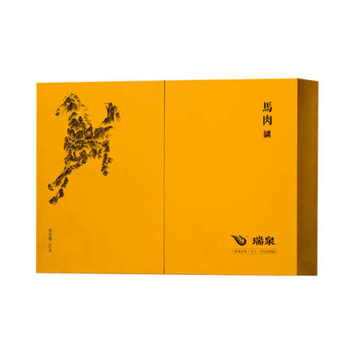 ��Ȫ��Ҷ�콢����ͷ���������ɽ51g  680Ԫ