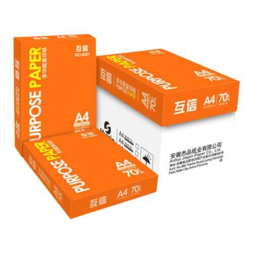 ���ڲ���������a4��ӡֽ70g�����칫��Ʒ��������70g/A4/450��  12.5Ԫ