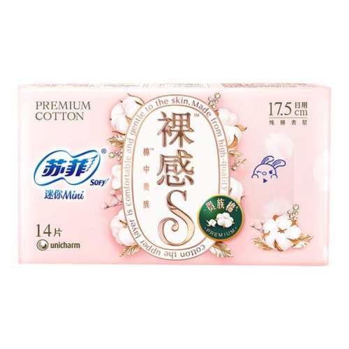 ���ڲ������շ����㻤�����s������mini����������175mm�ٷ�Ʒ����Ʒ14Ƭ����175mm14Ƭ ����ζ  8.34Ԫ