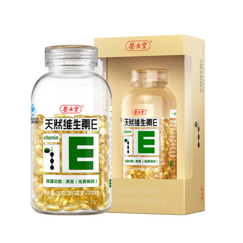 ��������Ȼά����E������ƺְ߳�ɫ  56.64Ԫ