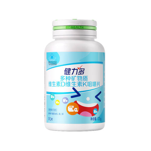 ��ͯ�������Ƭ��Ч��һǳ��ɫ  19.9Ԫ