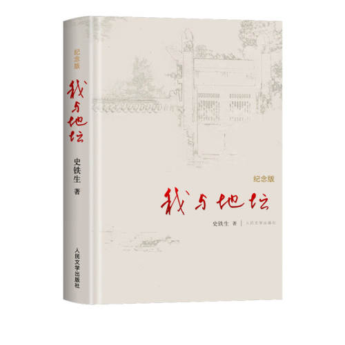 ������  �����̳ ��װ��ؼ���� ʷ�������������󶨰汾 �϶���/����ʼ�/�������� �ֵ�����ѧ�鼮������ ������ѧ���������̵�����  10.5Ԫ