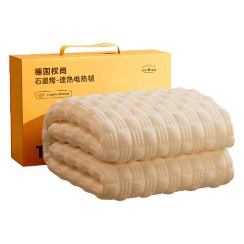 ���¹�Ȩ�С�ʯīϩ����̺������˫�˵��˼��õ��³�����˫��ů�� �����ٴ��մ�ֻ������뷢?���������쵽?ȫ����ַ��� 158Ԫ(������)