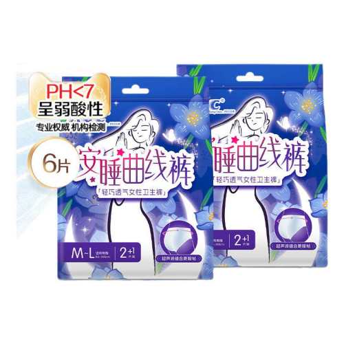 ���ٲ���ABC�ٷ��콢�����߿����©M-L��-YCM-L ��һ��һ����4��  22Ԫ