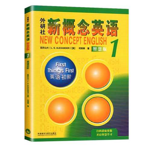 ���ڲ����������������桿�¸���Ӣ�� �ǻ۰� 1234�̲�+��ϰ��+��ѧ����+��ϰ���+�ʻ���+�﷨�ֲ�  ����ɽ��Ӣ����ѧ���� ����ѧϰ�����顾�������¸���Ӣ�1��Ӣ�����(�ǻ۰�)  40.6Ԫ