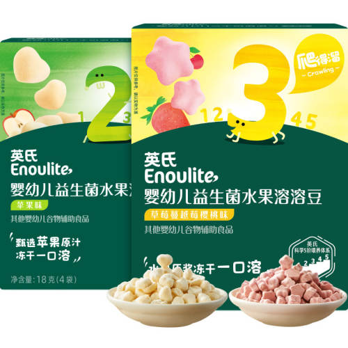 ��79Ԫ8����Ӣ���ױ�������ʳ����С��ͷ��ܽ���ܶ�ɽ髰�����3�����������ױ����߲�ζ��  80.65Ԫ��5��(��16.13Ԫ/��)