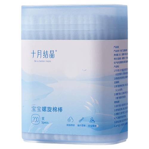 ʮ�½ᾧӤ����ǩ�Ͷ�����ʺ����+ˮ��˫ͷ��200֧��  7.9Ԫ