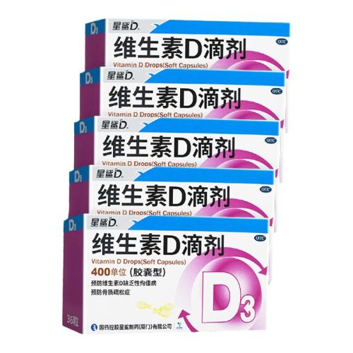 �����衿ά����D�μ� 400IU*36��/��400iu*36�� x 5��  177.34Ԫ��2��(��88.67Ԫ/��)