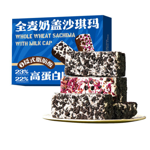 ��õ�����Ľ˹��ȫ���̸�ɳ���꡾���Ƕ��ơ�����Ľ˹��ζ1��  14.16Ԫ(��88VIP 95��)